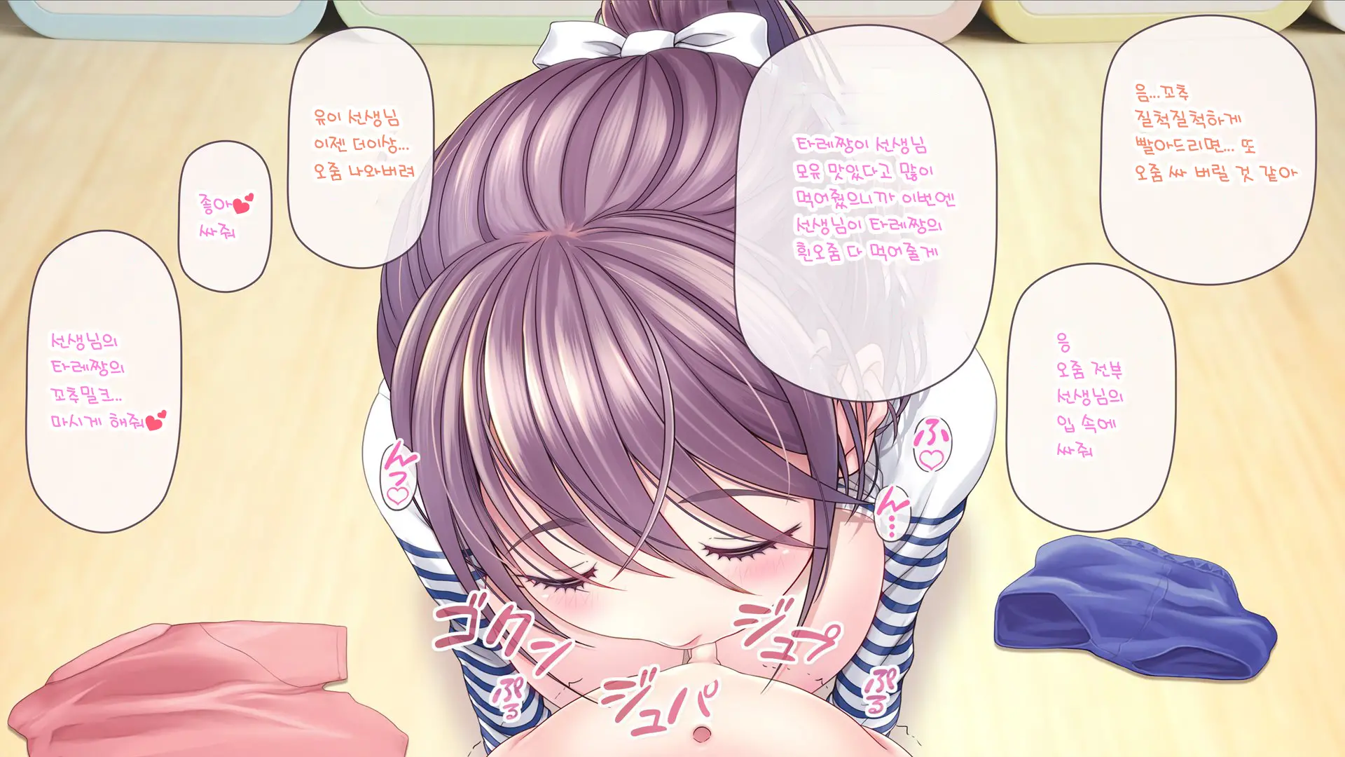 Minna No Goblin Hiroba ~Yui Sensei Wa Boku-Tachi No Omorashi Yuugu~